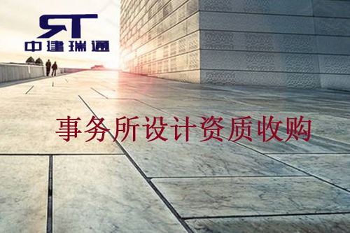 杭州濱江區(qū)照明工程設(shè)計(jì)資質(zhì)申報(bào)辦理材料推薦