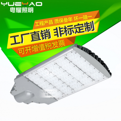 粵耀照明供應小金豆單科大功率LED路燈頭 農(nóng)村熱賣 模組可調(diào)道路戶外照明農(nóng)村改造路燈支持定制