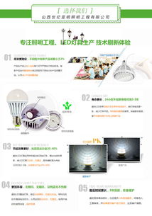 道路照明工程施工 景觀亮化 山西世紀(jì)亞明照明 查看 高清圖片 高清大圖