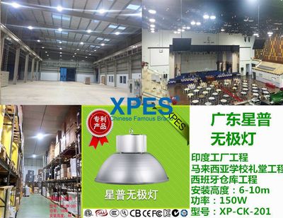 佛山工廠燈球館燈 室內羽毛球館照明專用燈具，質保五年熱銷供應
